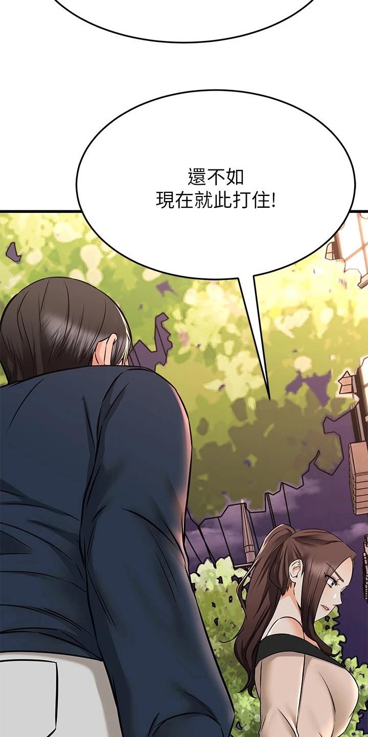 第114章：不清不楚15