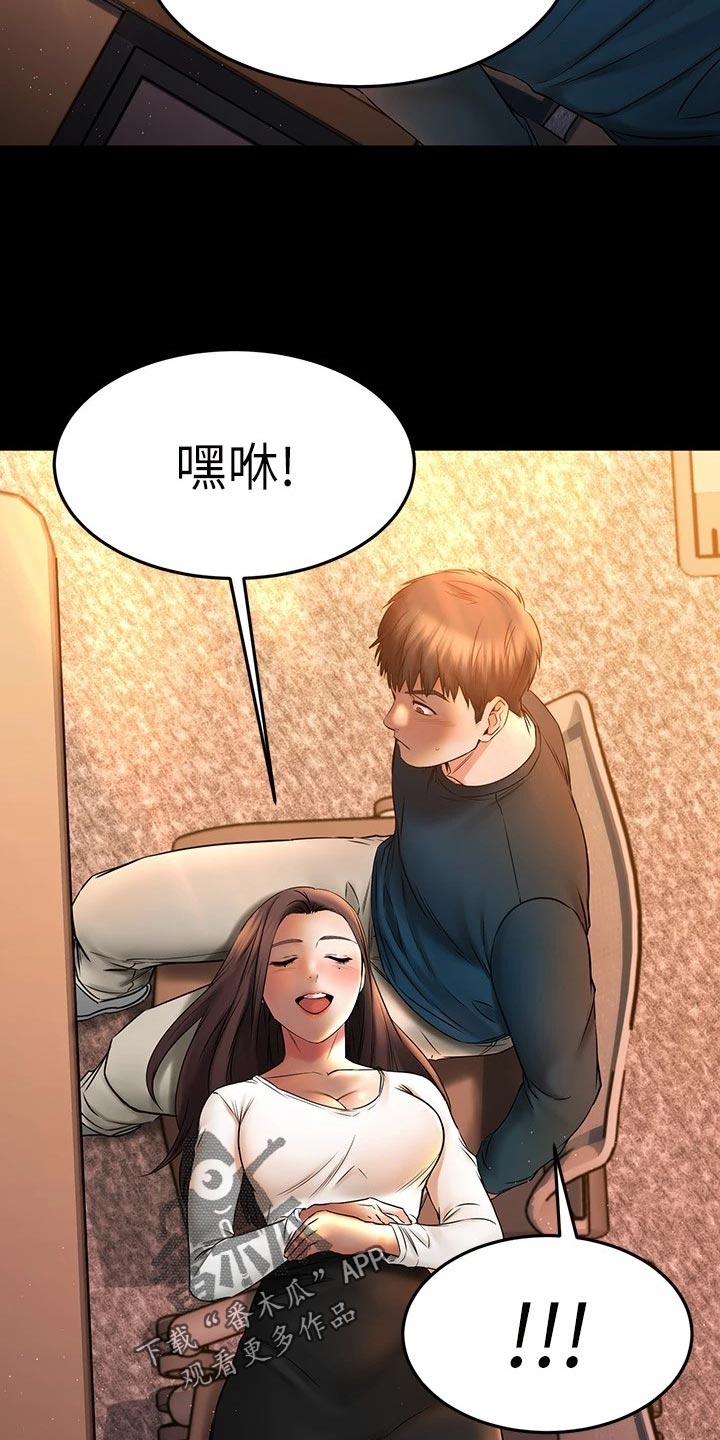 第81章：自己的心10