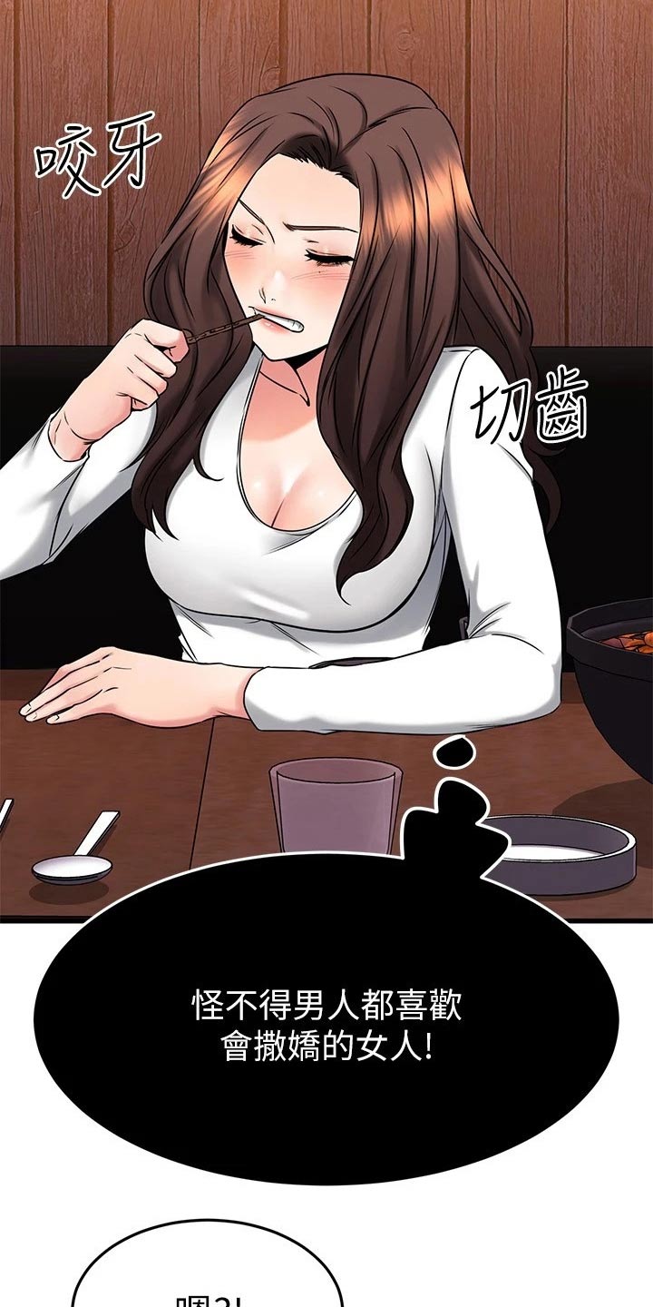 第86章：条件1