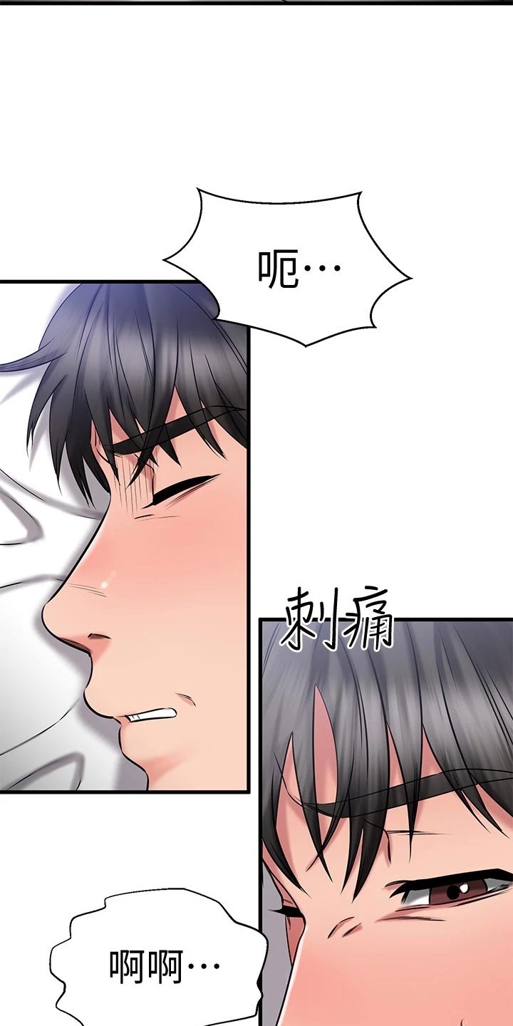 第58章：晕倒20