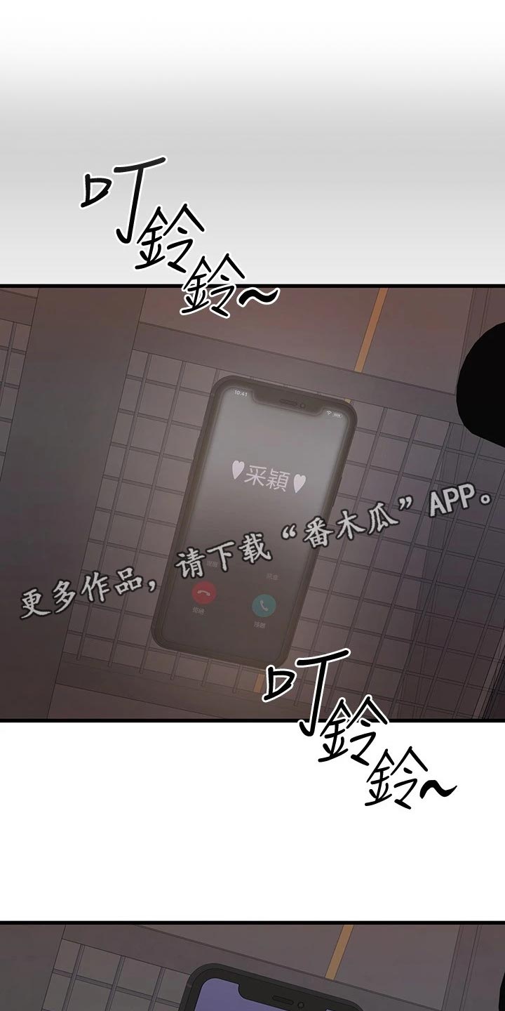 第36章：混乱0