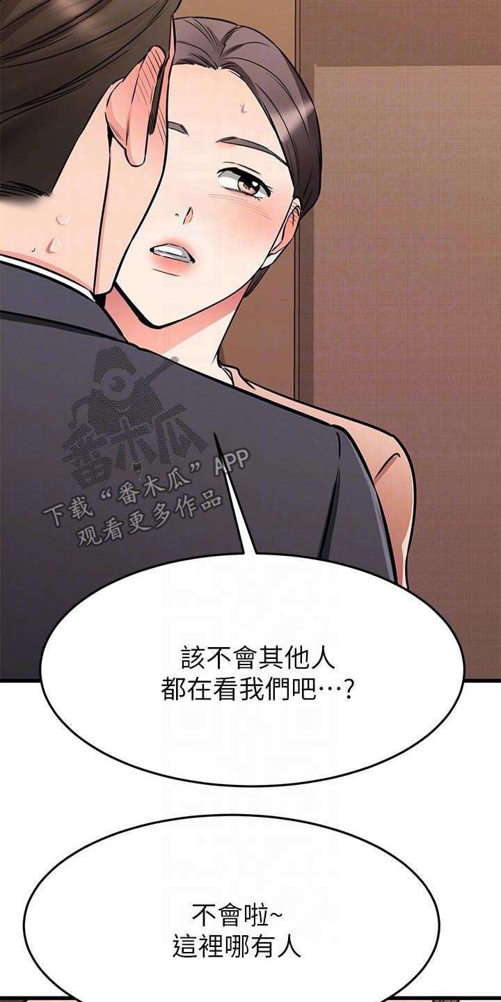第99章：一点不像12