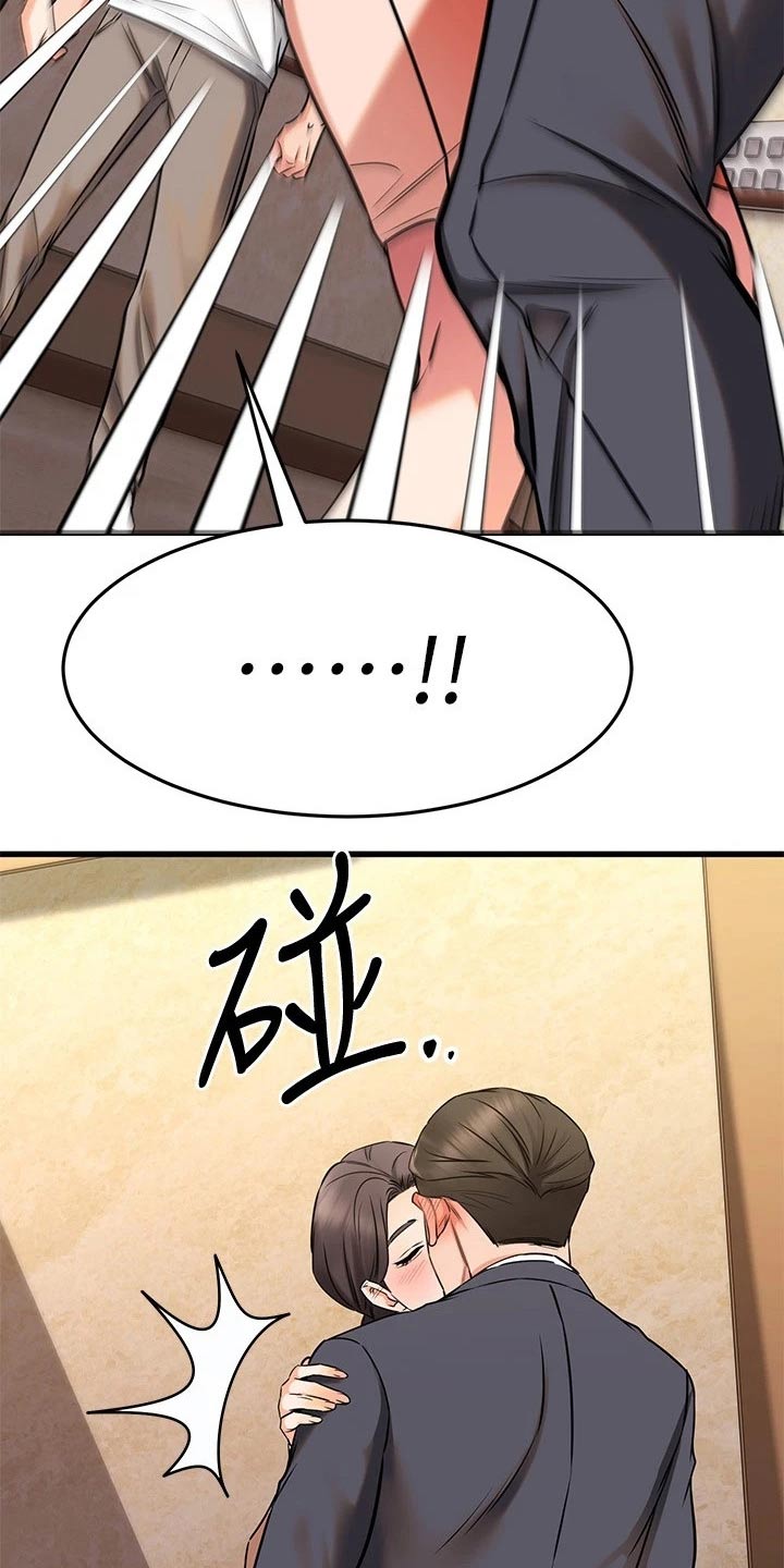 第98章：吓一跳18