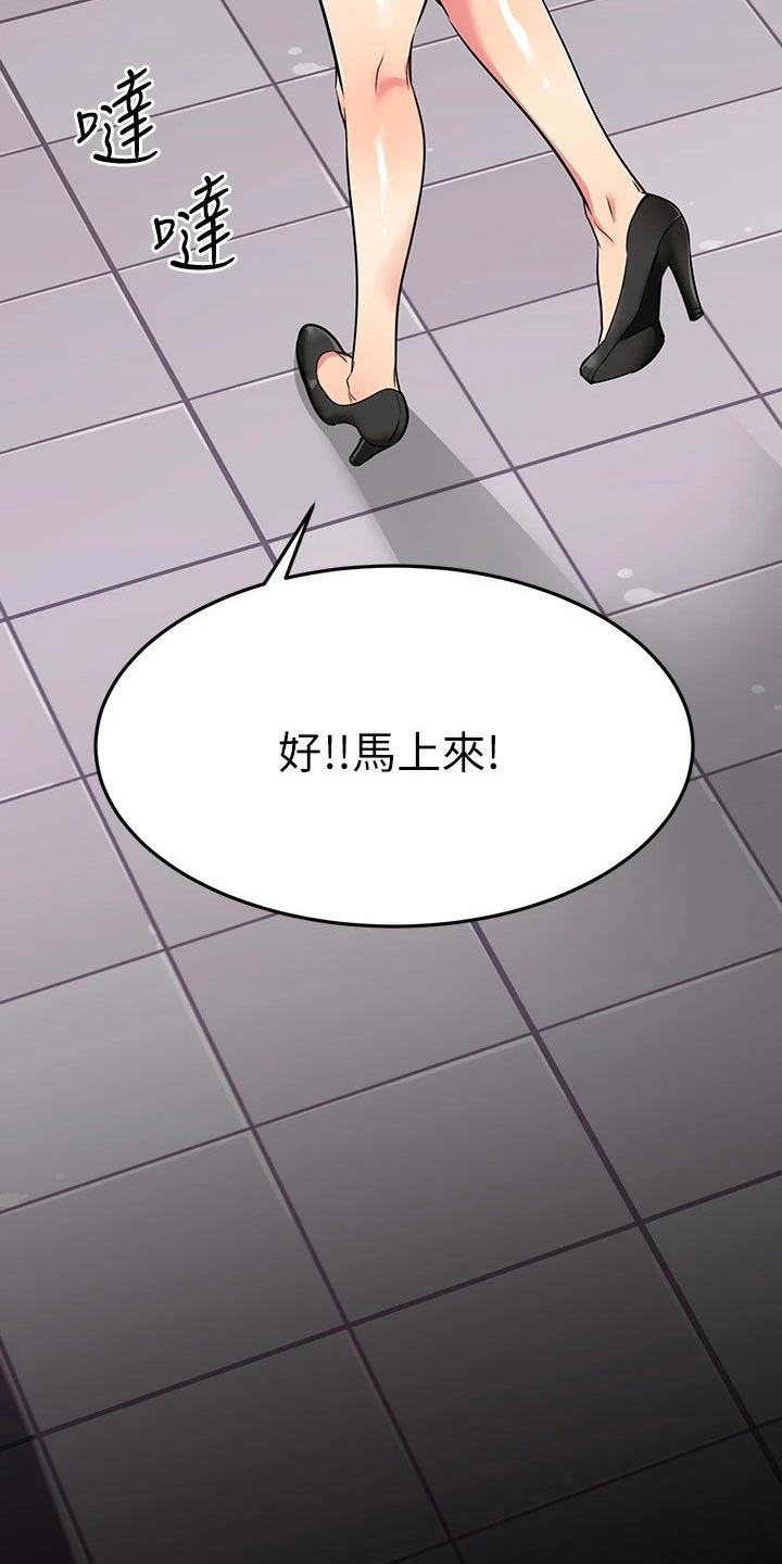 第121章：装扮10