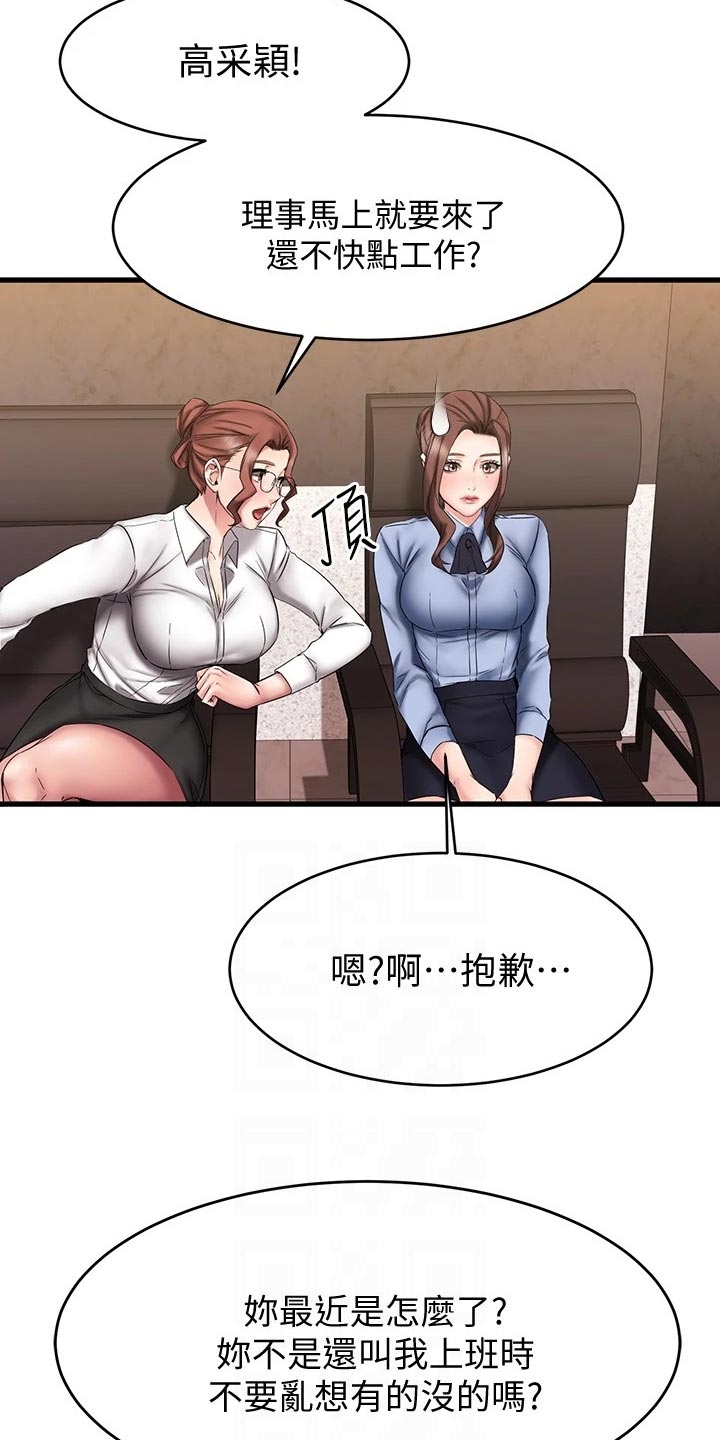 第31章：考虑15