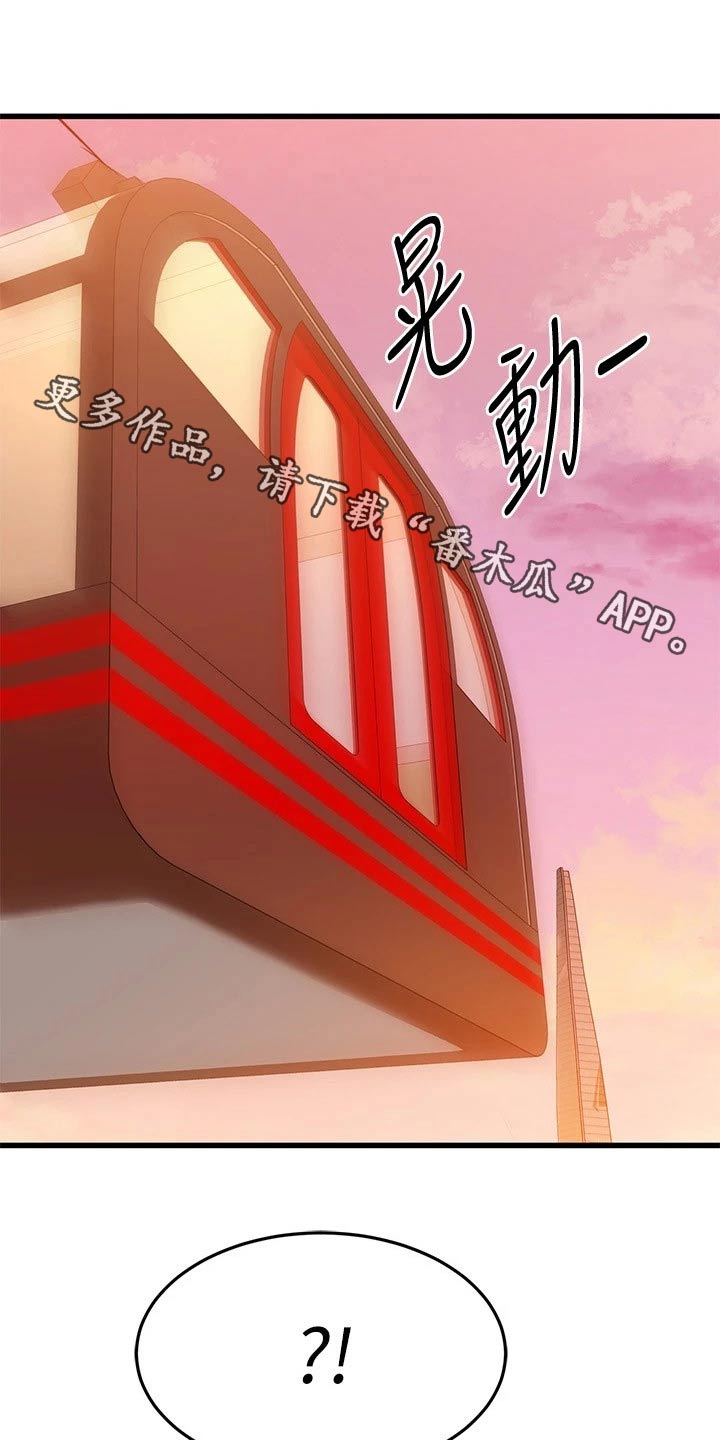 第105章：锁扣0