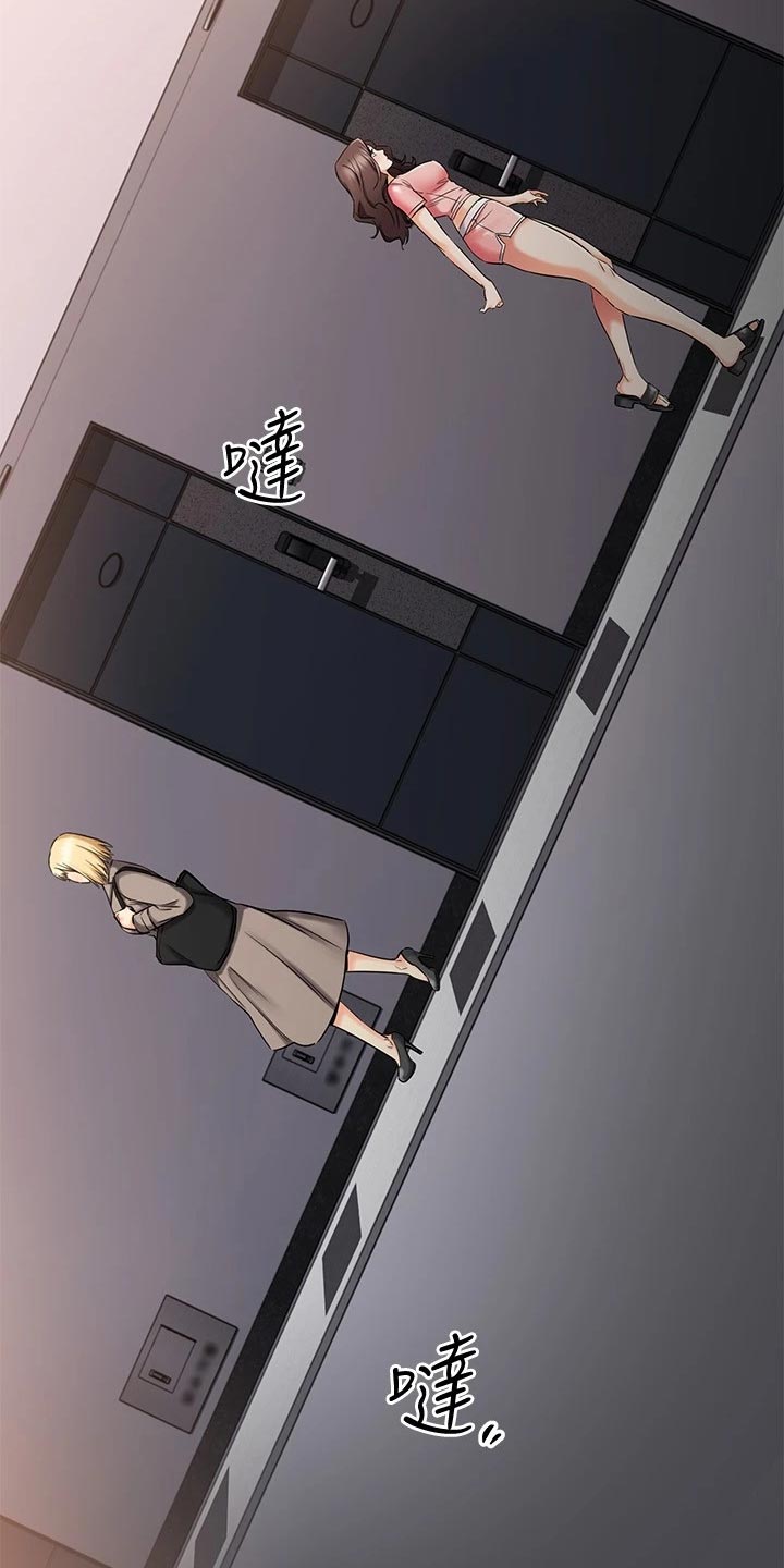 第68章：一清二楚13
