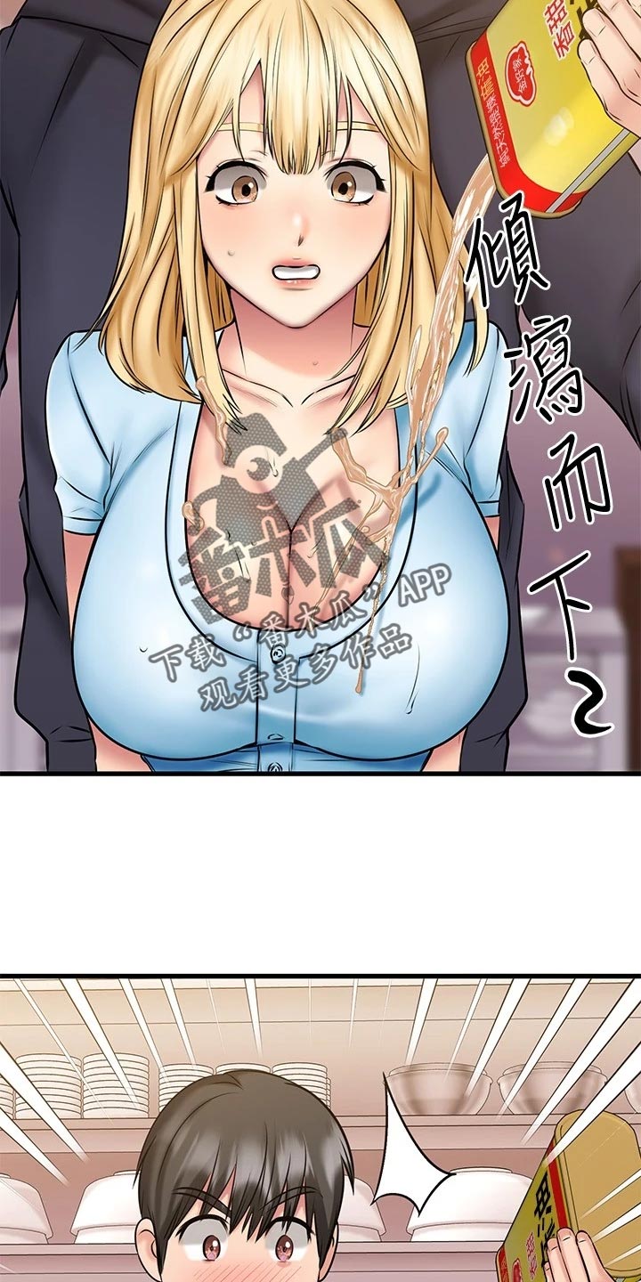 第40章：不安3