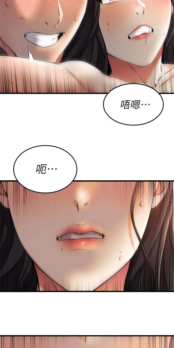 第77章：被发现了10