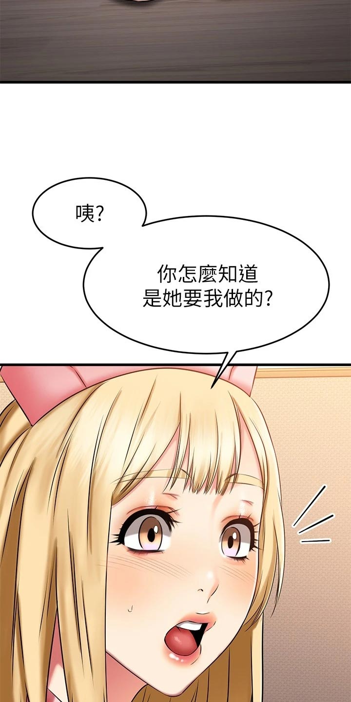 第63章：治疗41