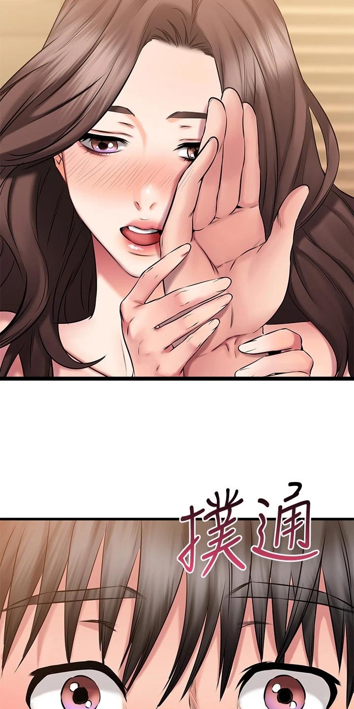 第57章：难为情13