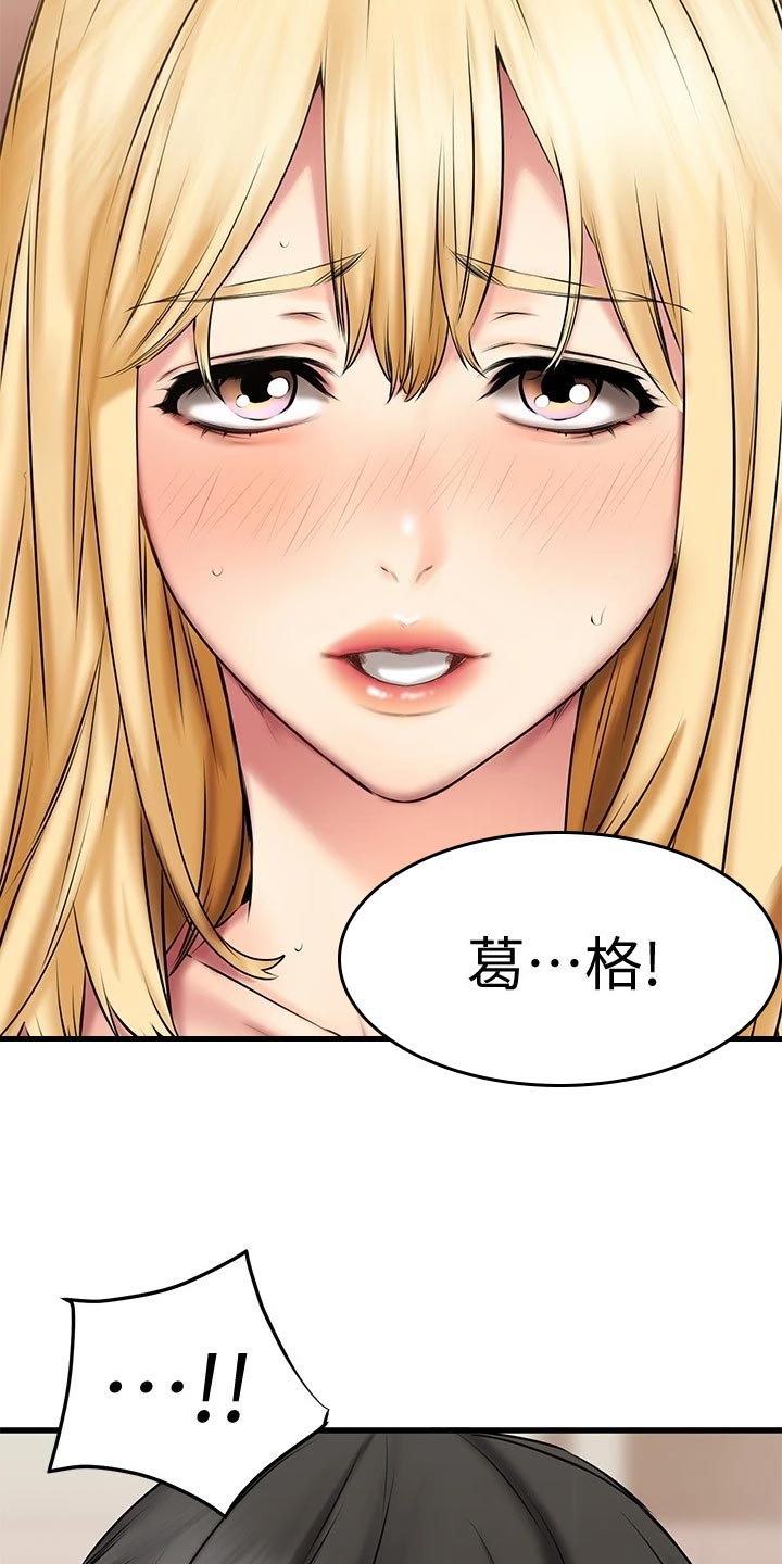 第41章：煽情24