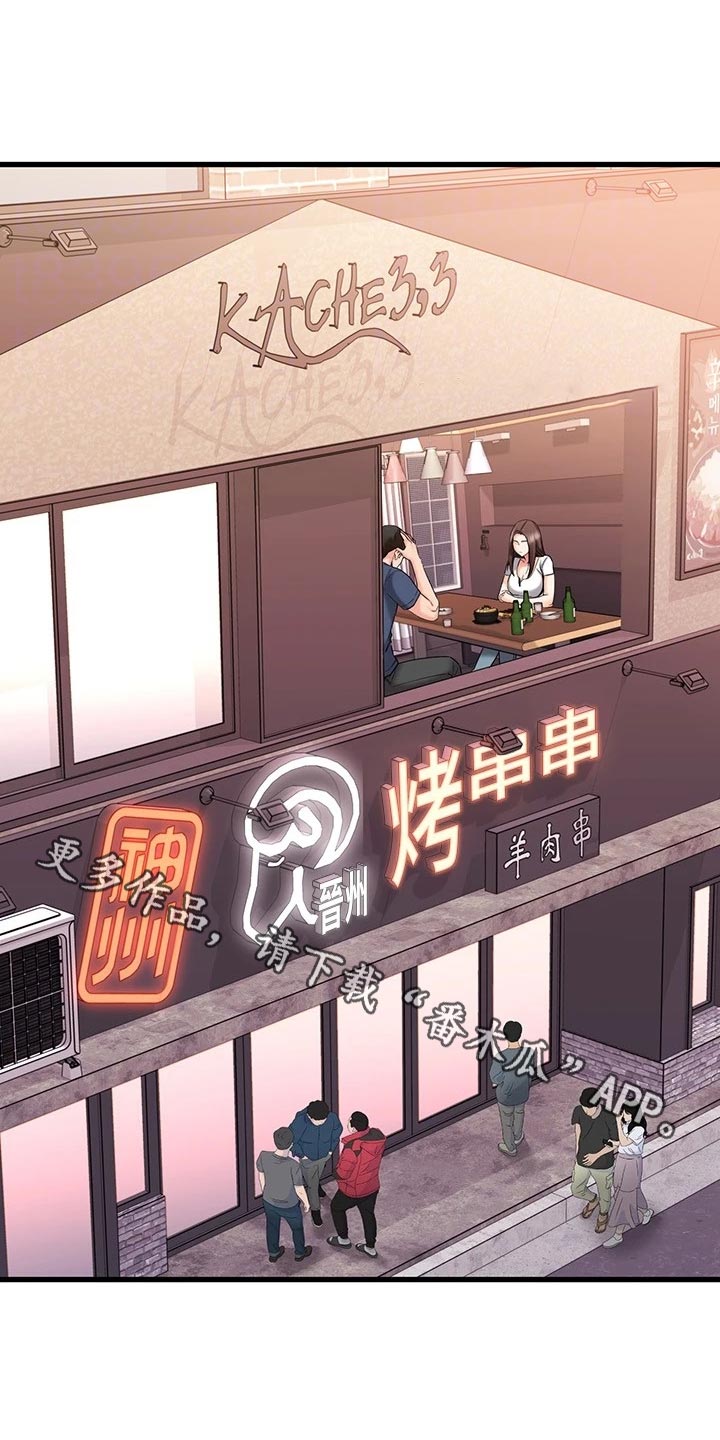 第52章：初吻0