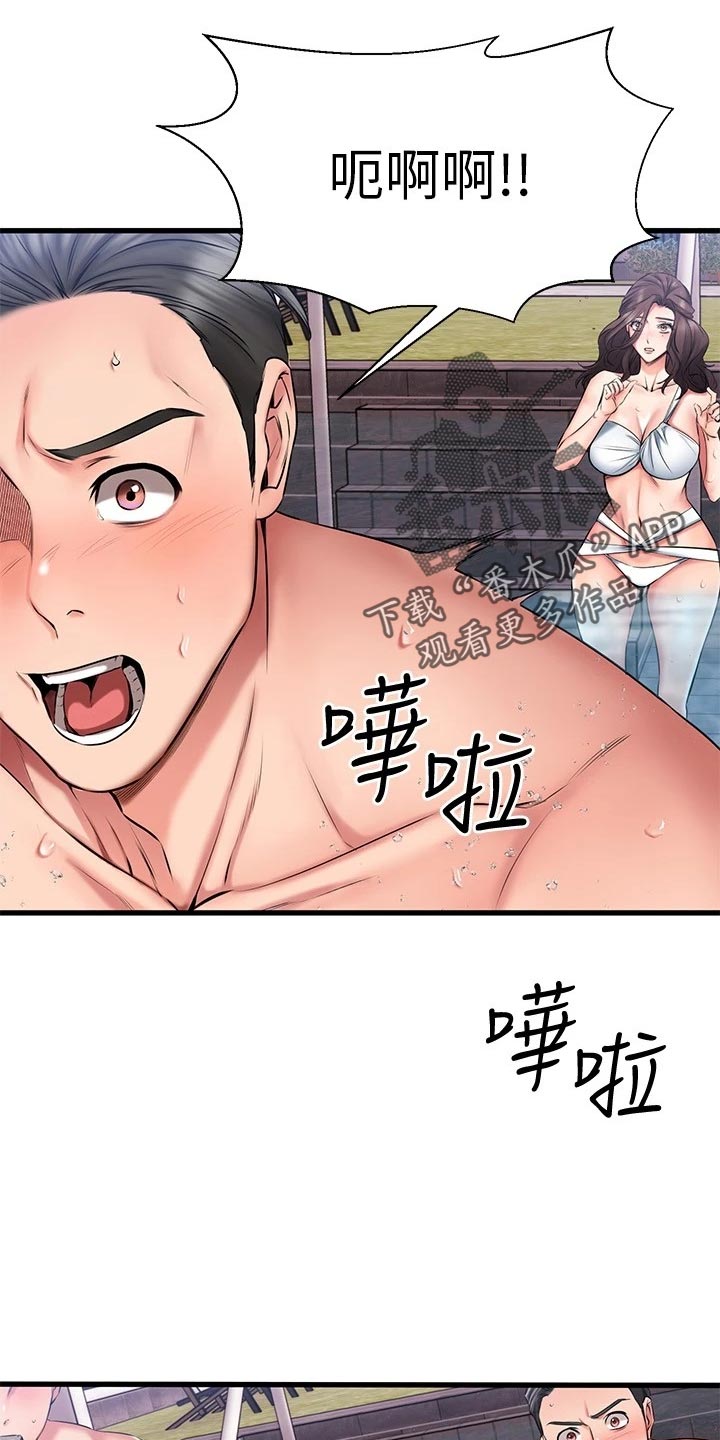 第45章：躲避球22
