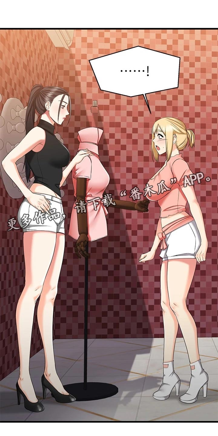 第62章：怂恿0