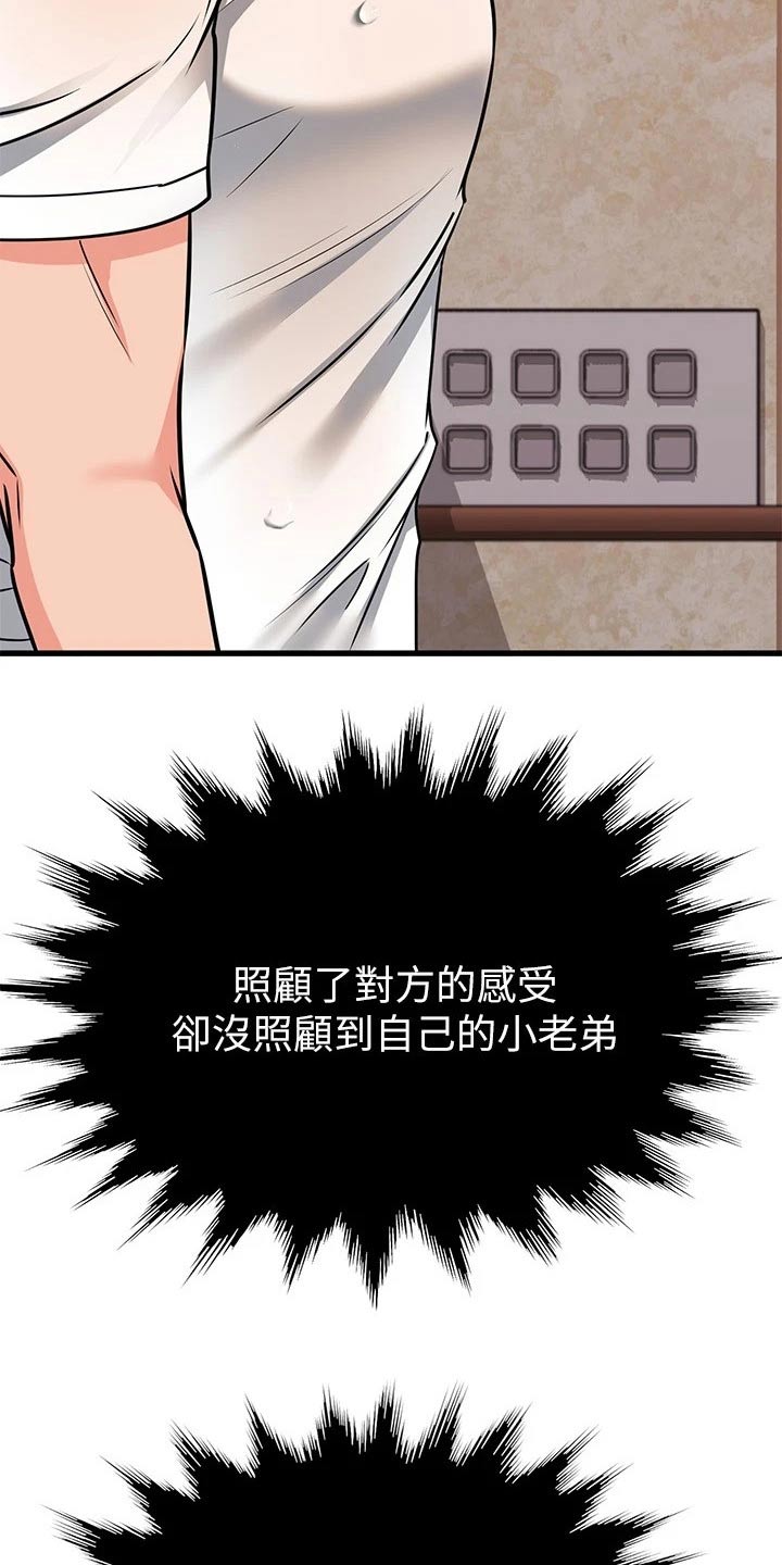 第99章：一点不像1