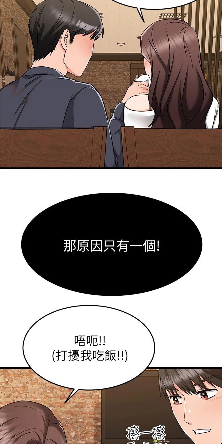 第109章：悄悄离开14