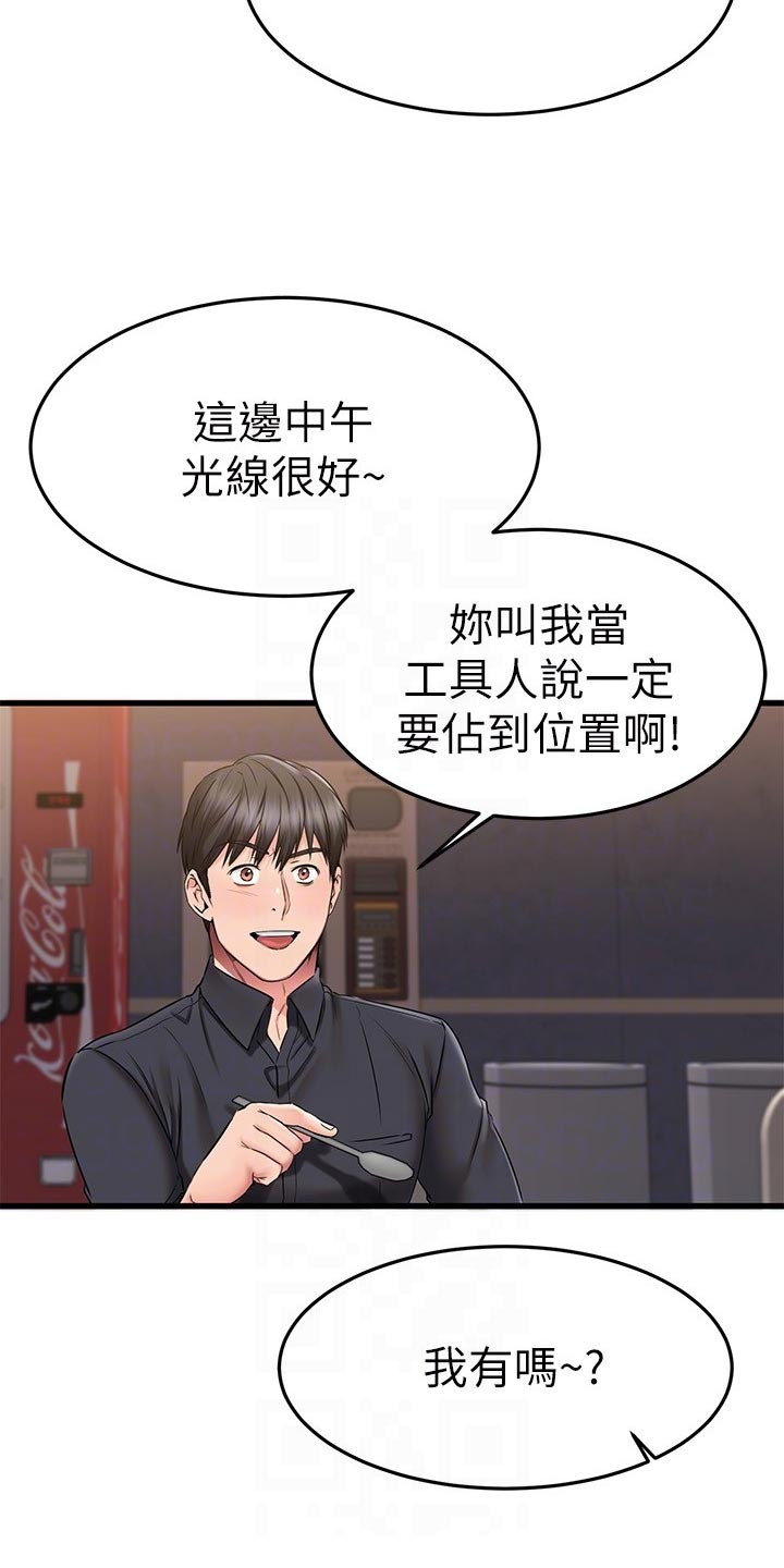 第80章：刻印2
