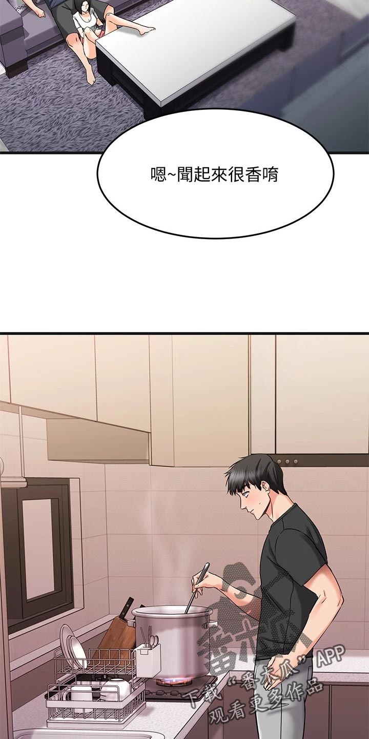 第47章：夫妻叠叠乐10