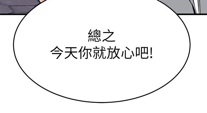 第96章：湿淋淋7