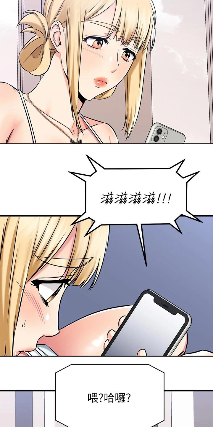 第102章：无意间16