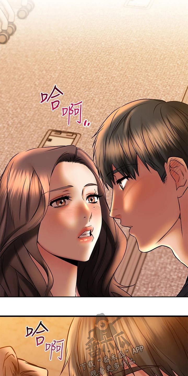 第82章：衣服8