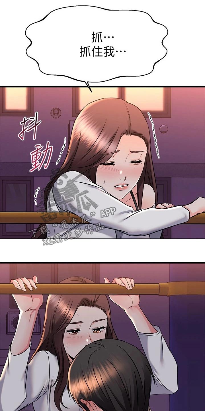 第110章：一分钟23