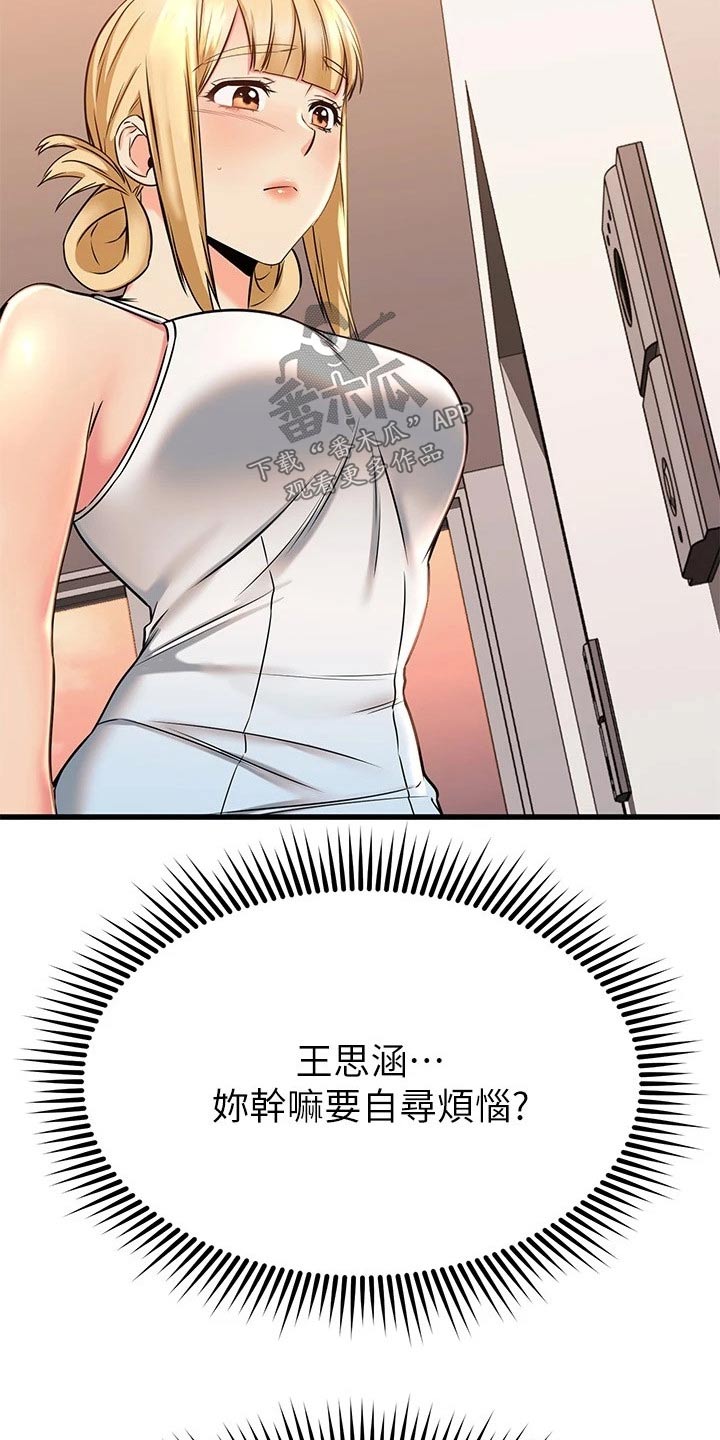 第103章：一个地方7