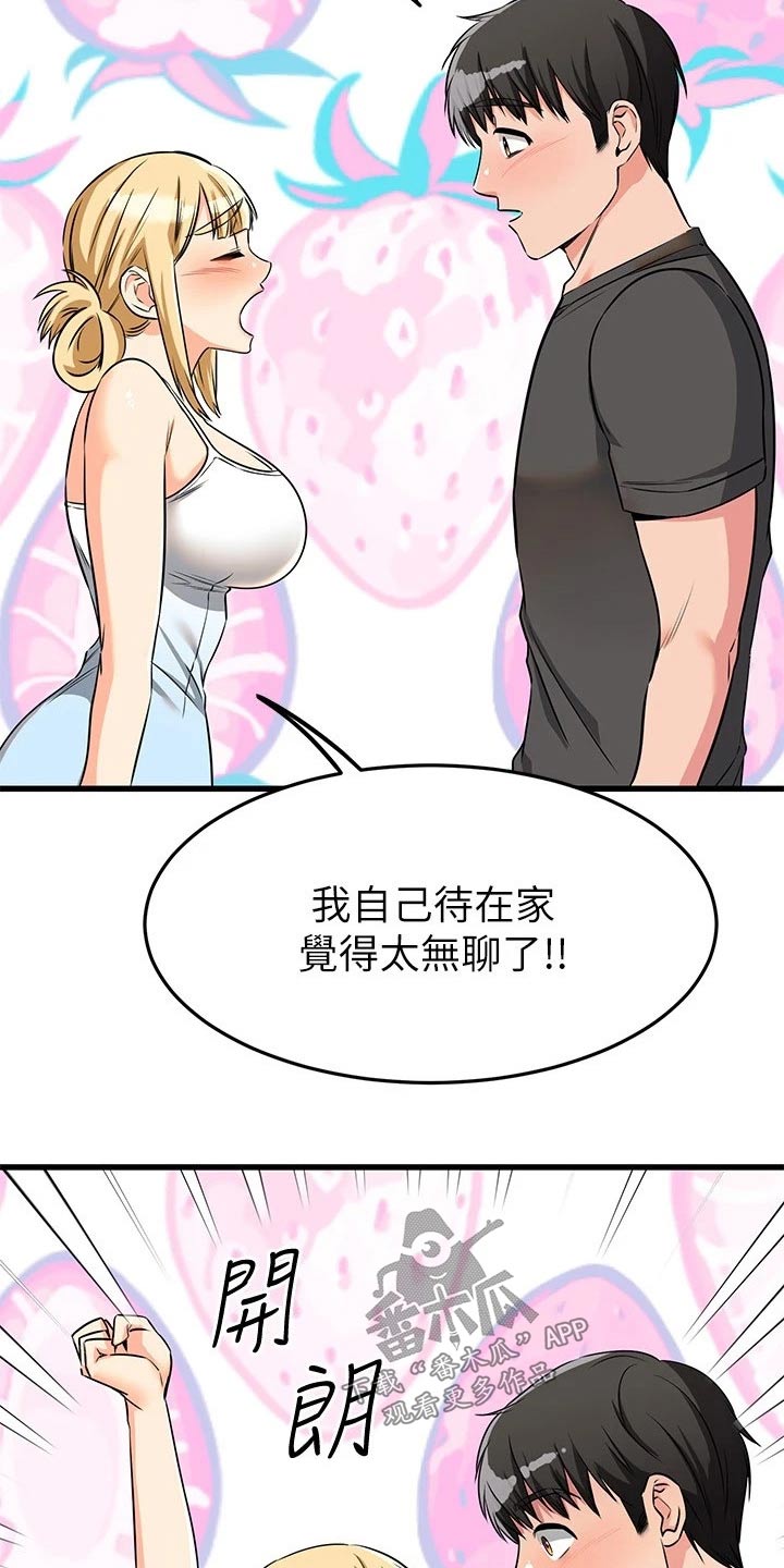 第103章：一个地方15