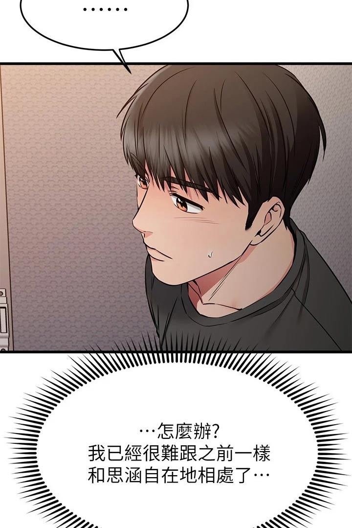 第103章：一个地方18