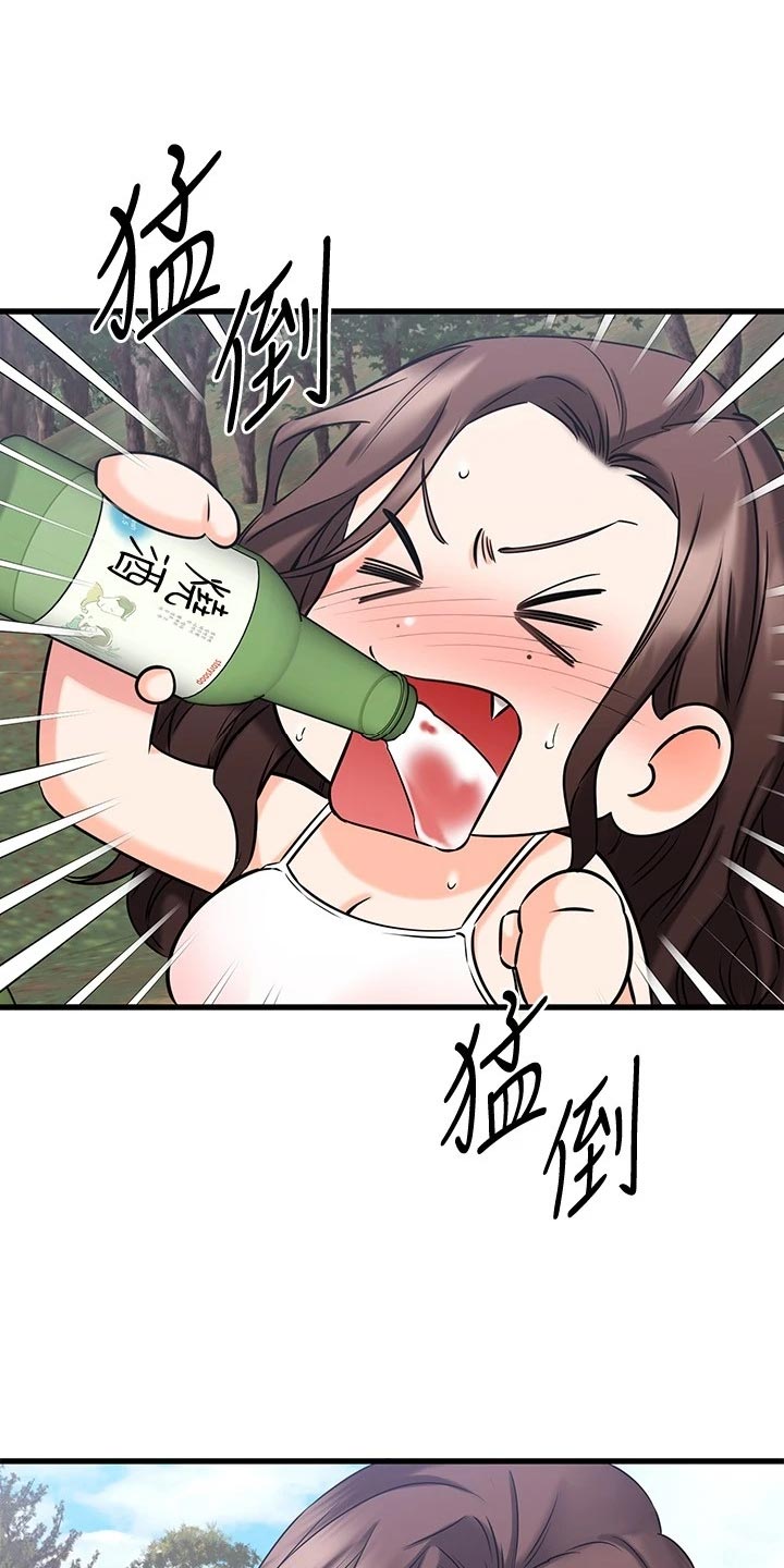 第61章：建议0