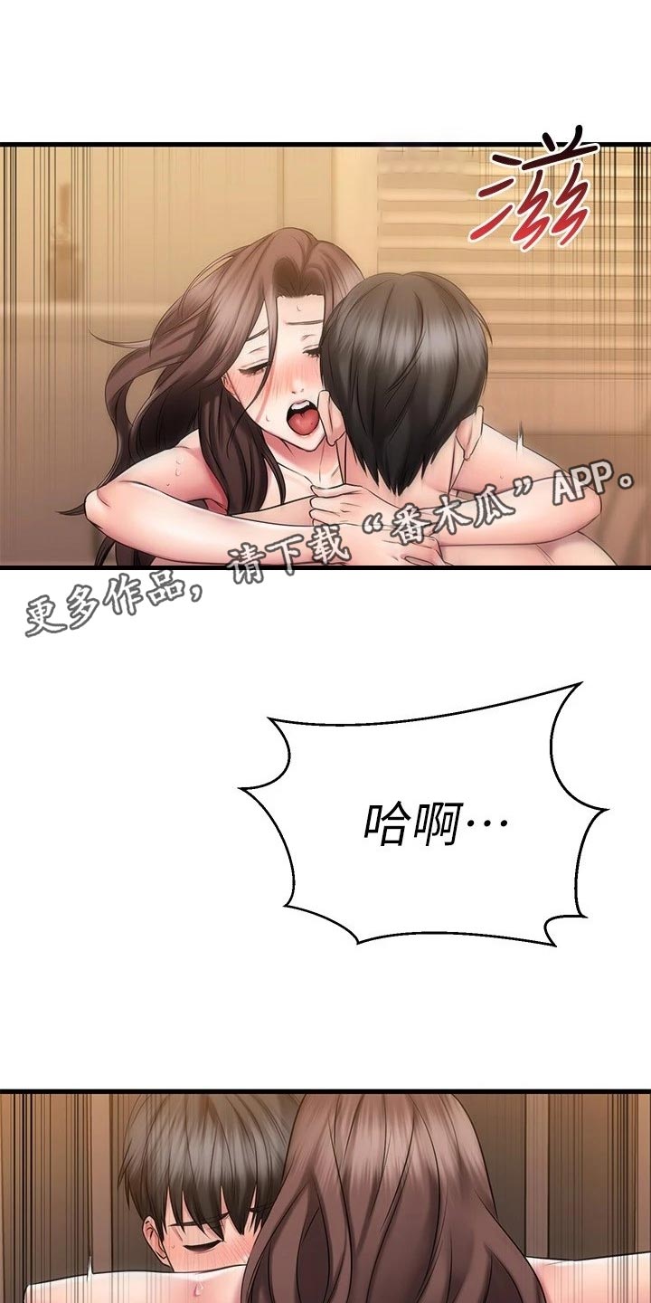 第58章：晕倒0