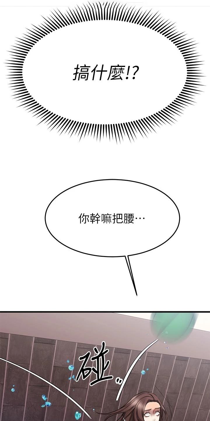 第47章：夫妻叠叠乐1