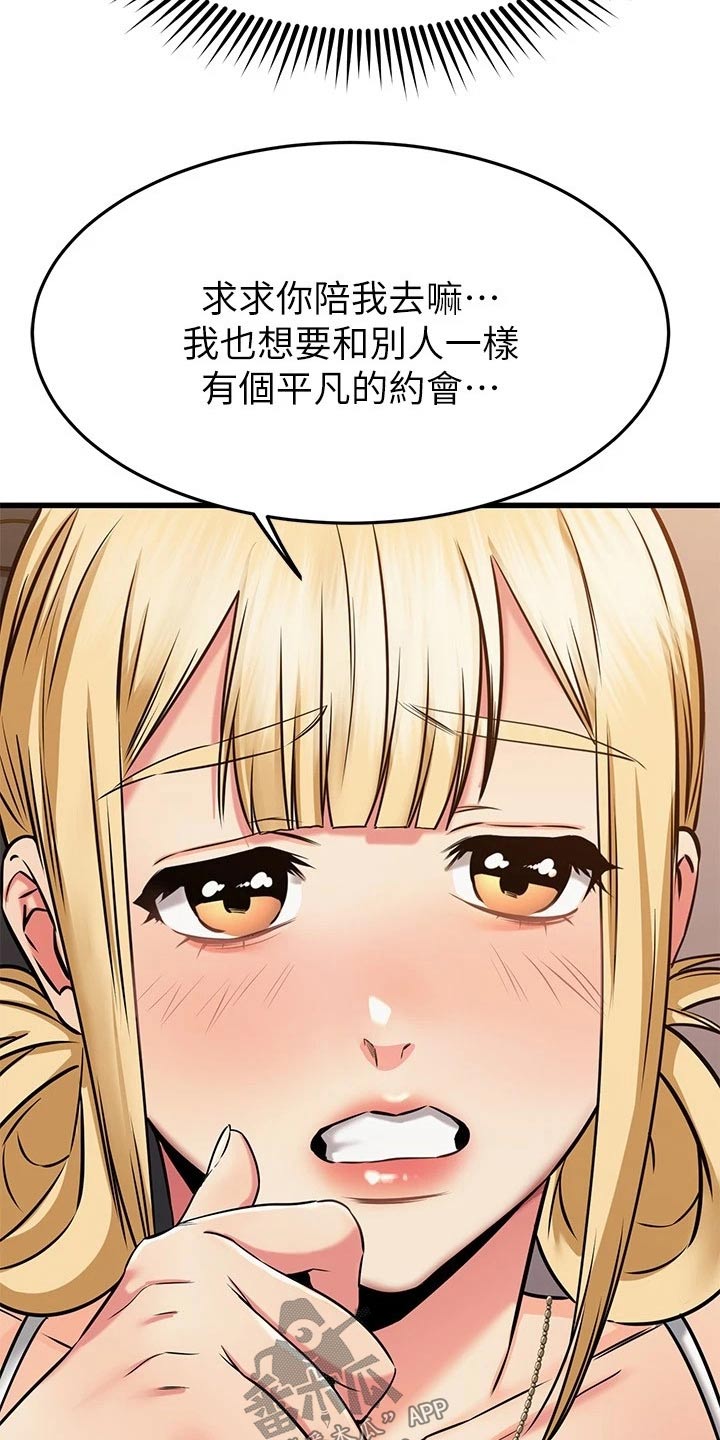 第103章：一个地方19