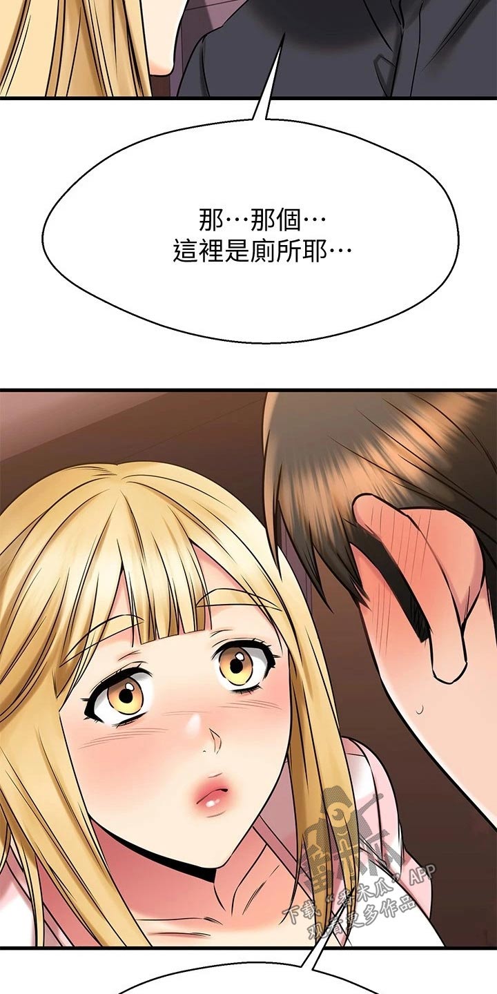 第86章：条件29