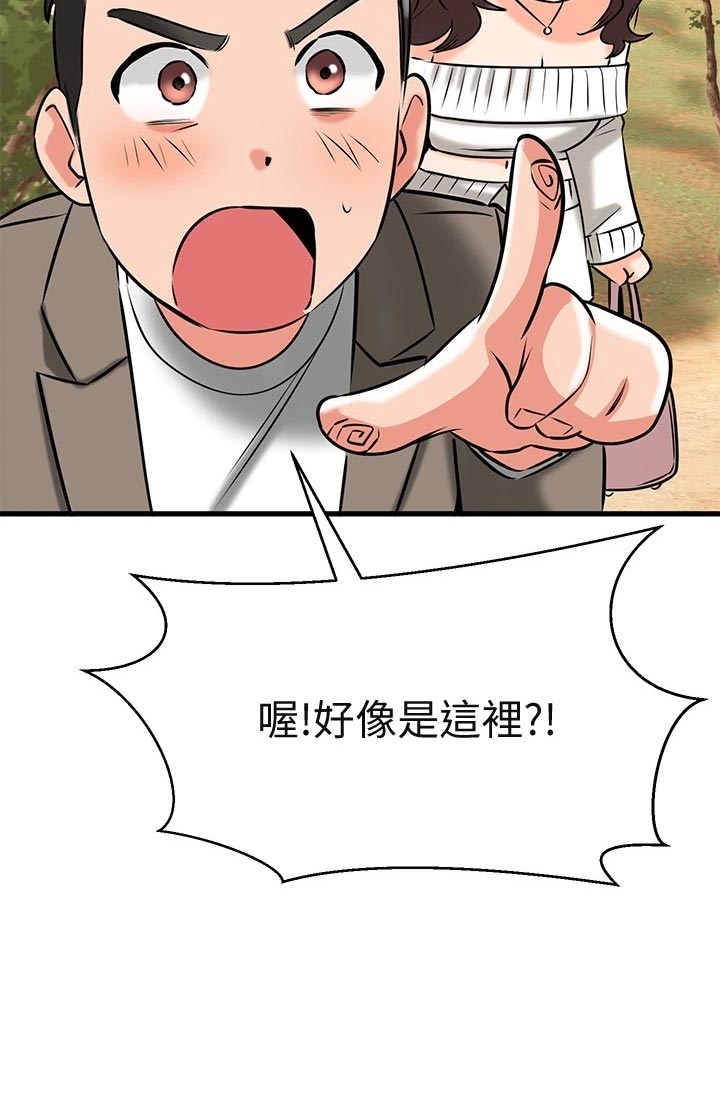 第44章：心动10