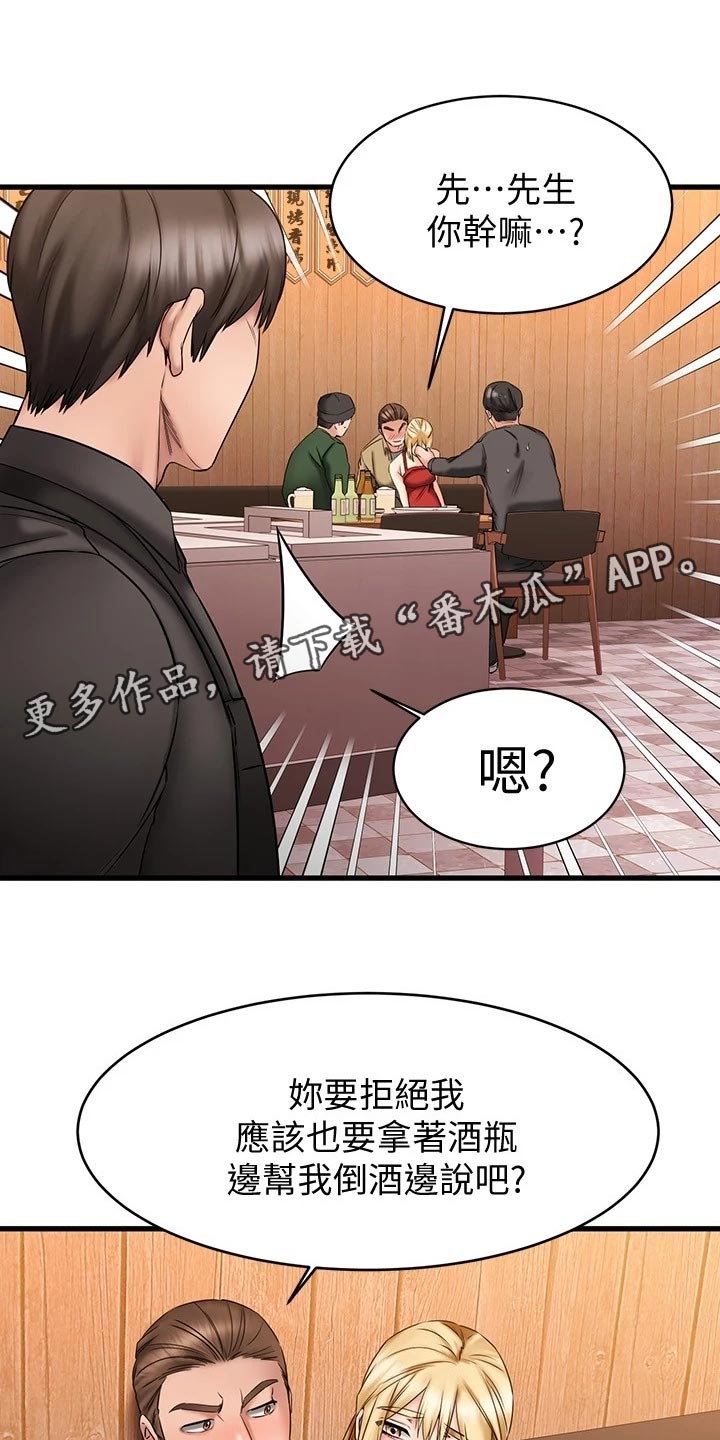 第29章：救场0