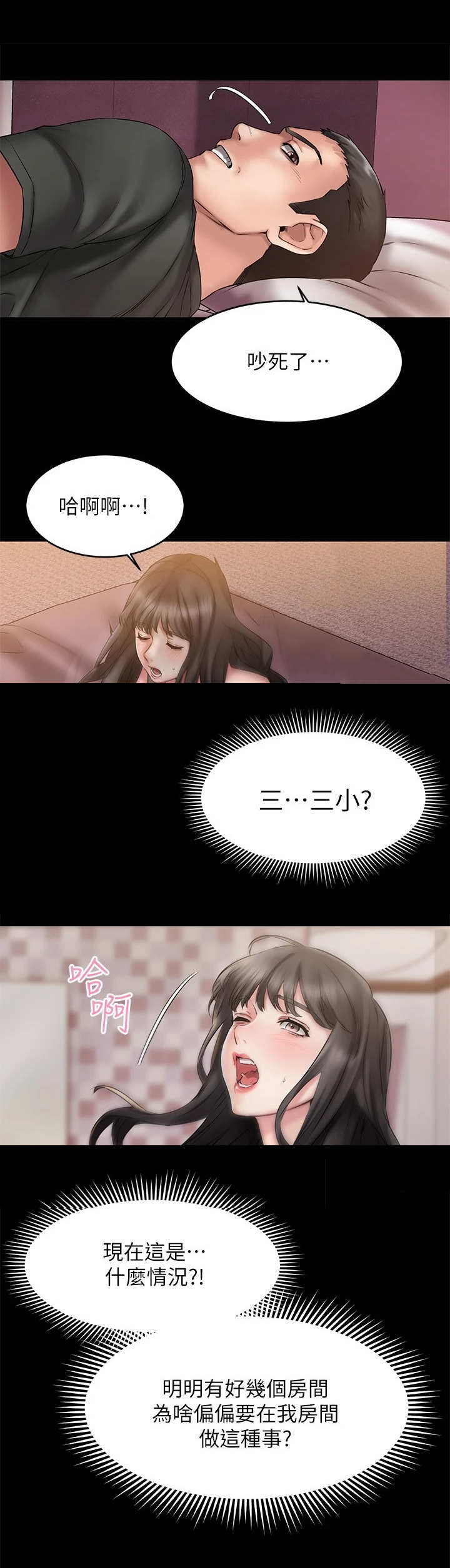 第25章：探视10