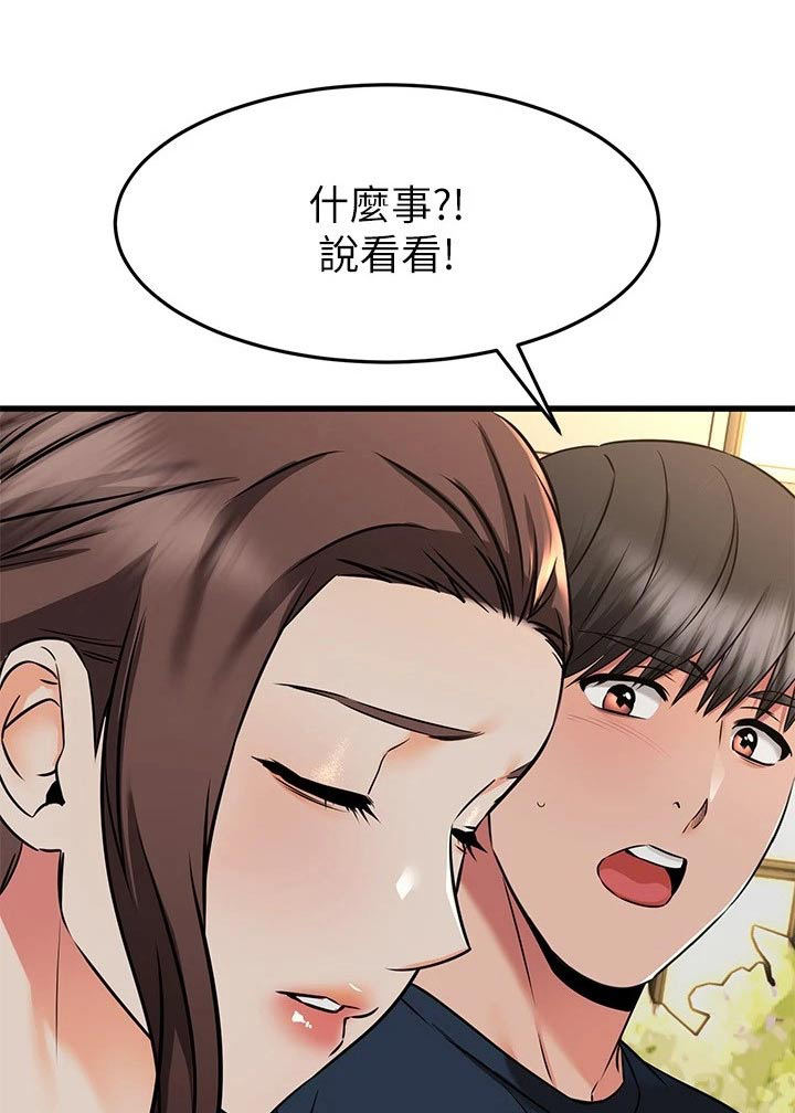 第114章：不清不楚0