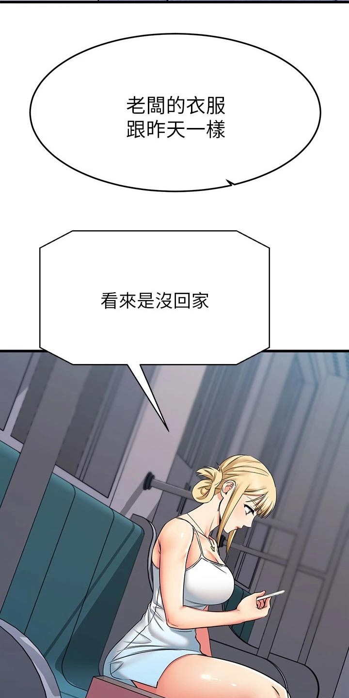 第103章：一个地方1