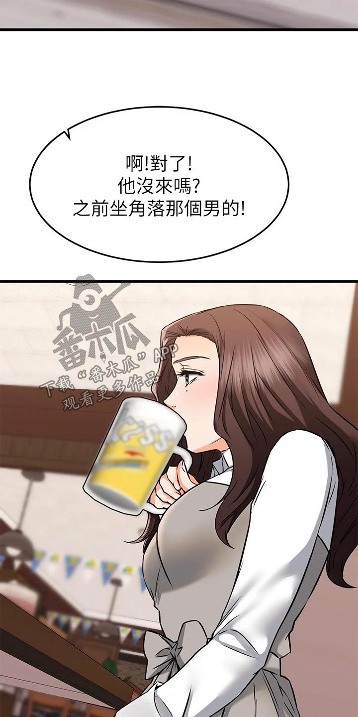 第116章：爱情15