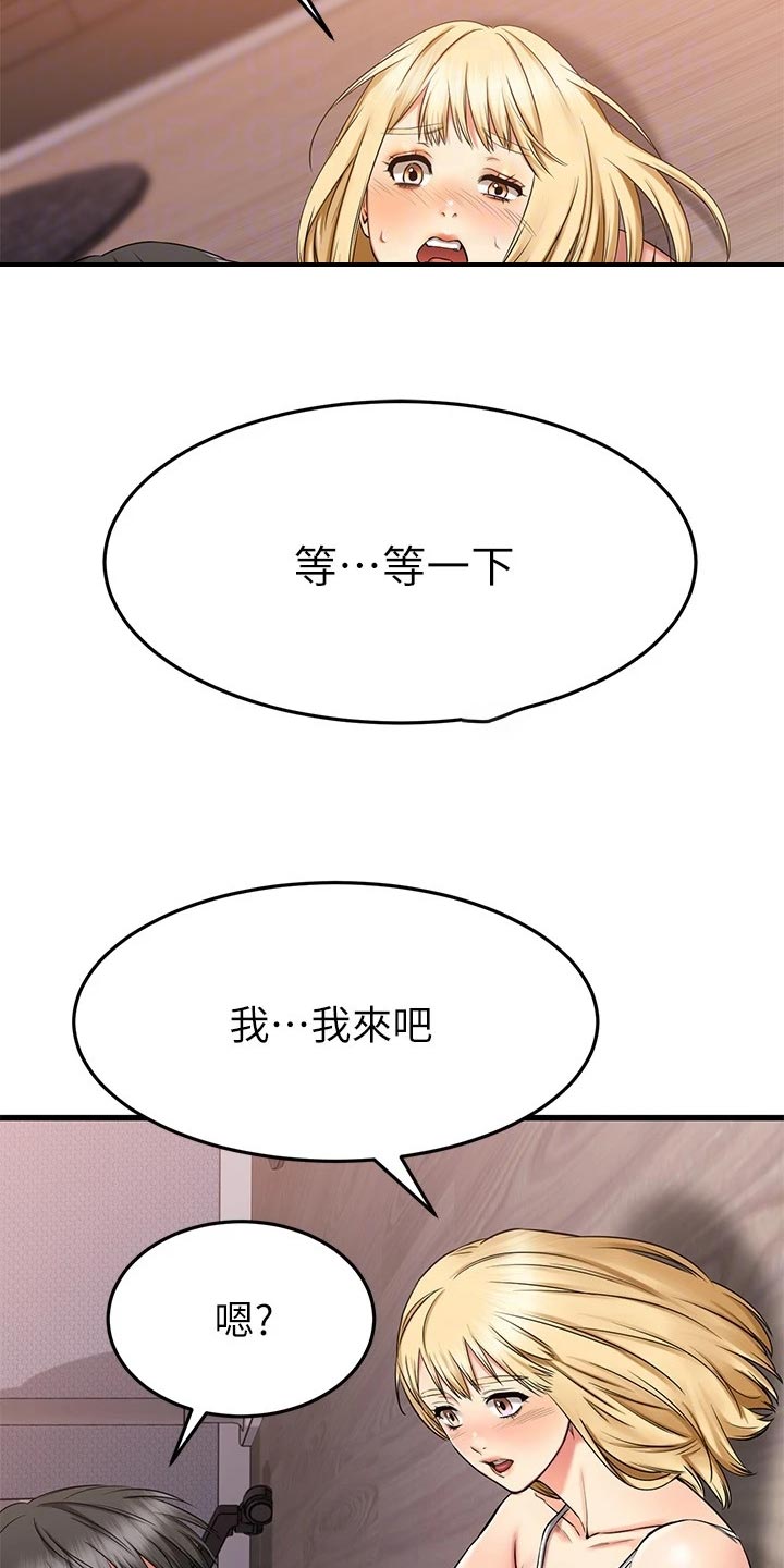 第64章：幕后主使10