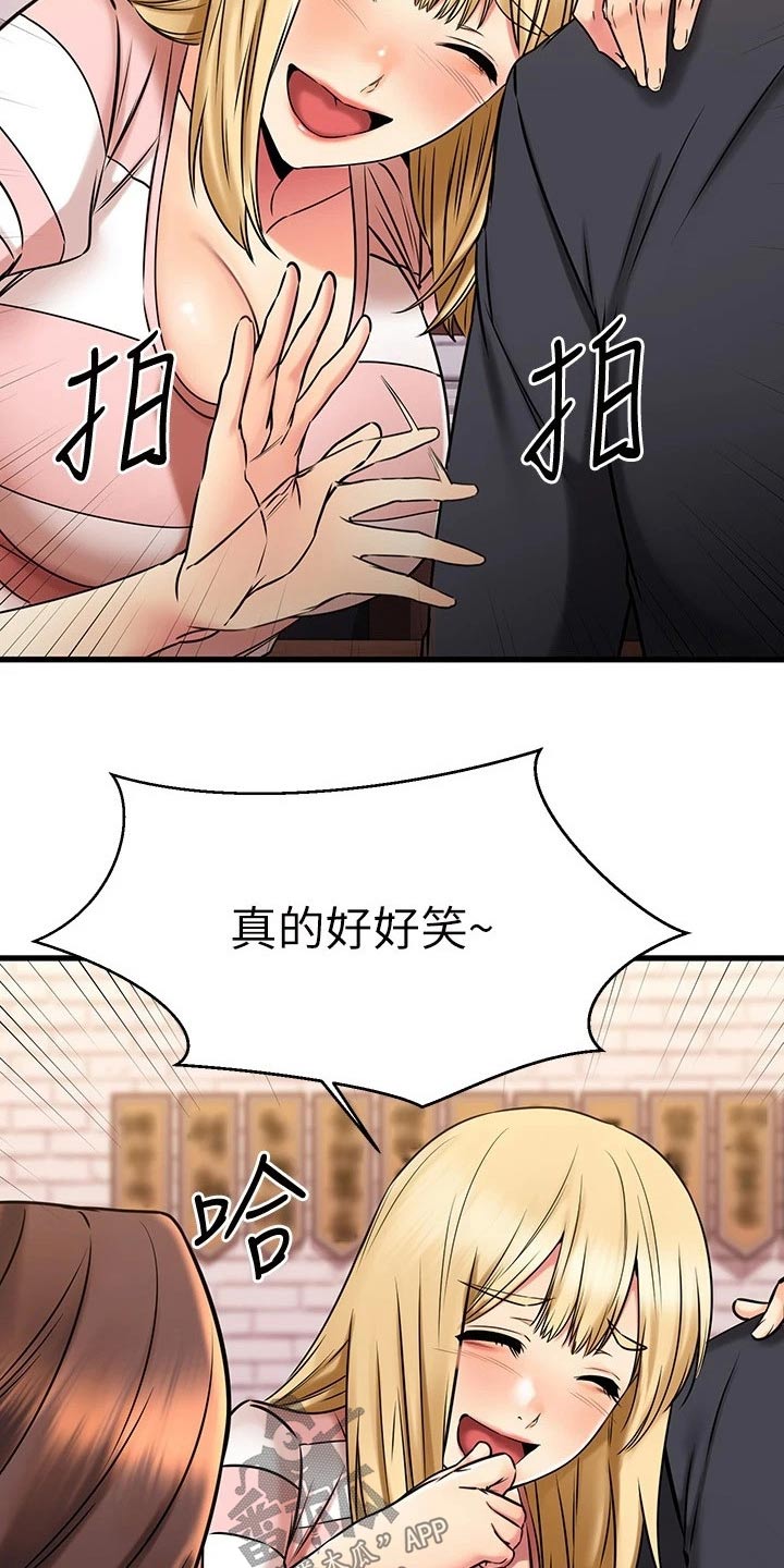 第85章：一起吃饭27