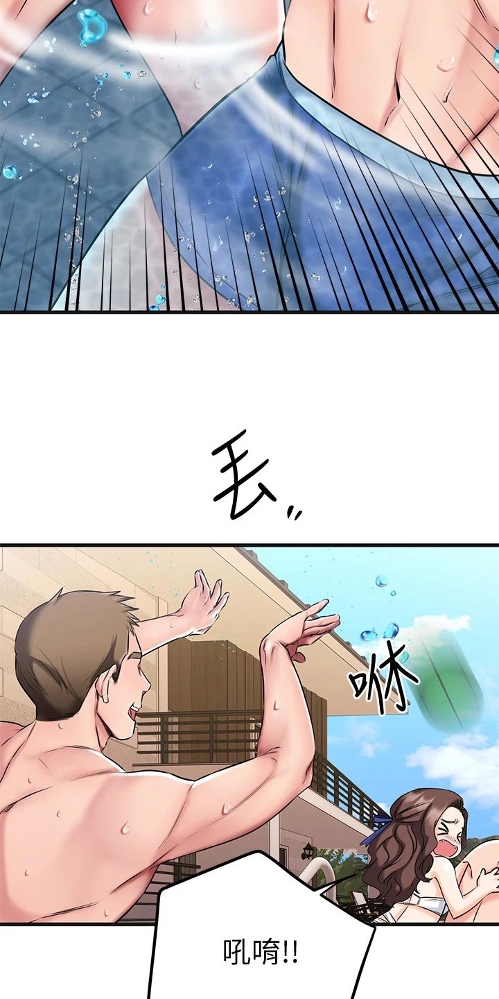 第46章：保护21