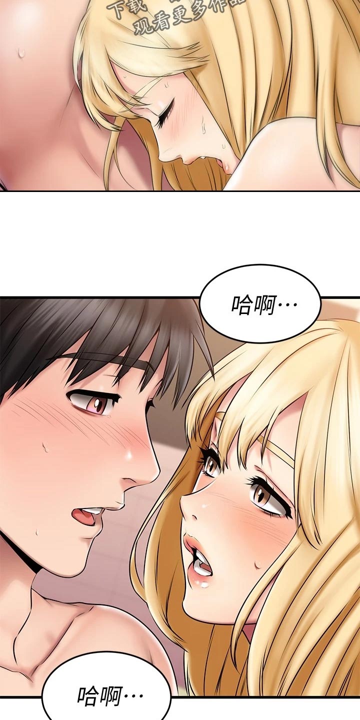 第43章：打扮5