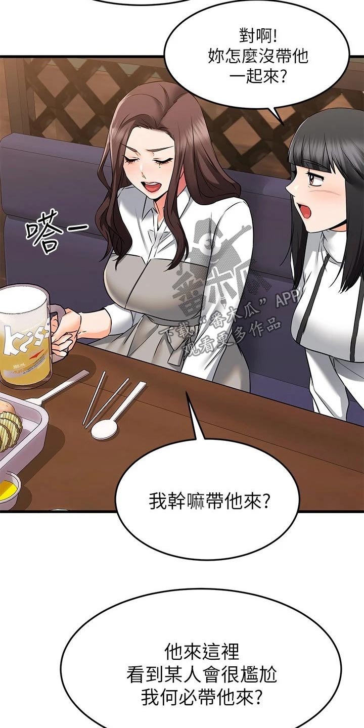 第116章：爱情17