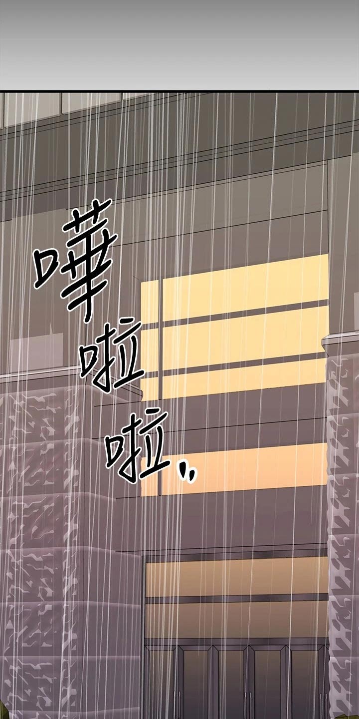第98章：吓一跳9