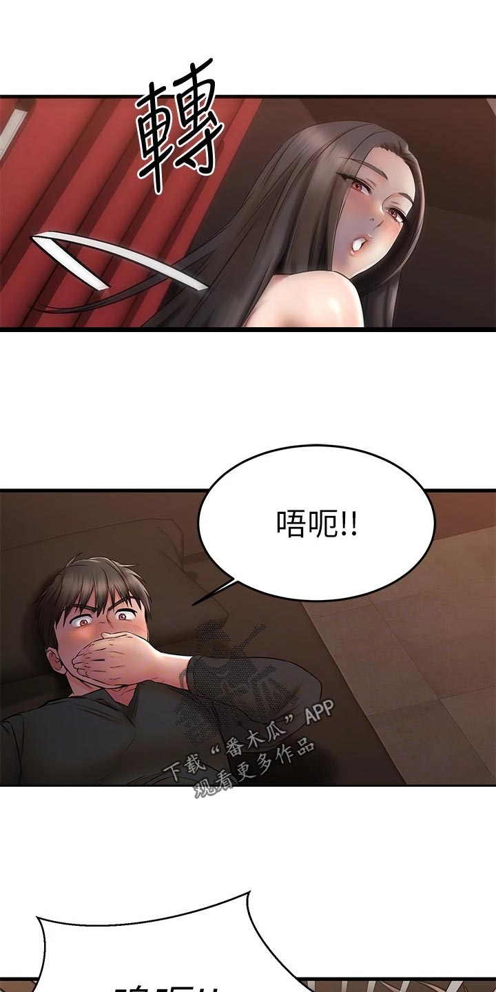 第76章：收尾14