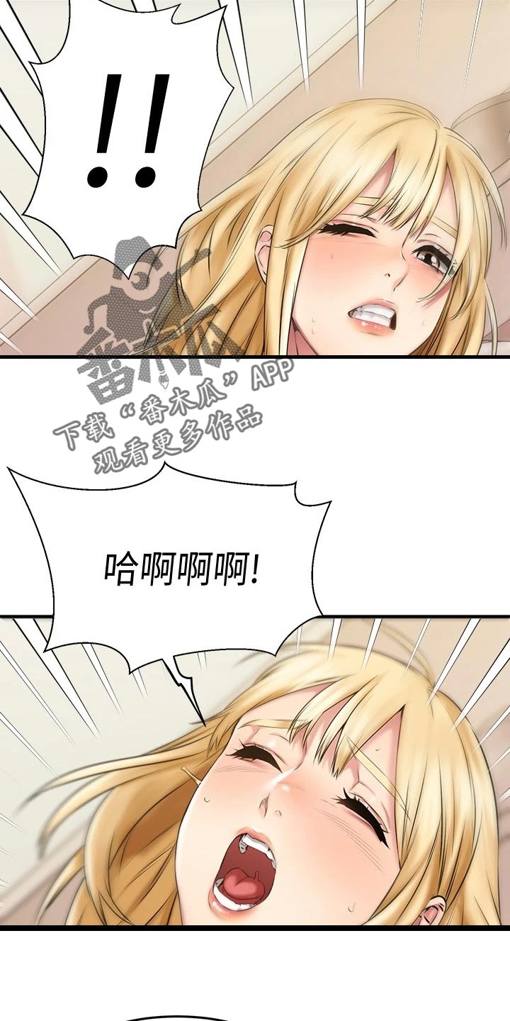 第41章：煽情19