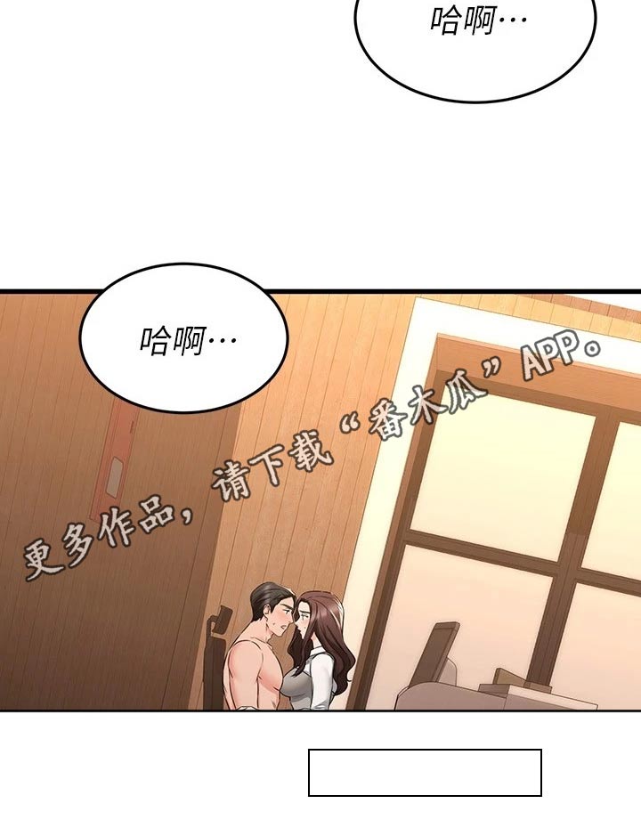 第118章：定心丸22